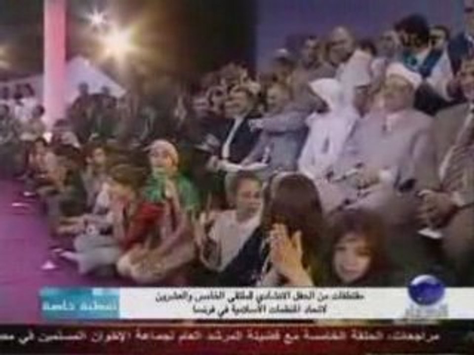 Abu Rateb UOIF 2008