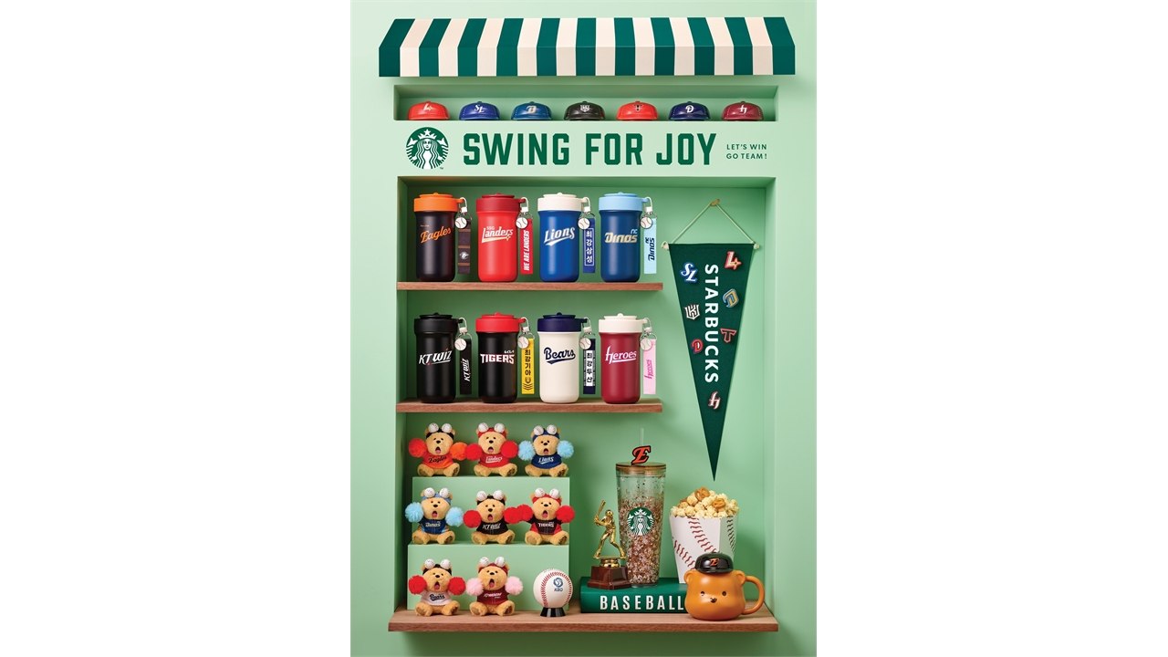 [기업] 스타벅스, KBO와 첫 협업...야구 시즌 맞춰 음료·굿즈 출시 / YTN