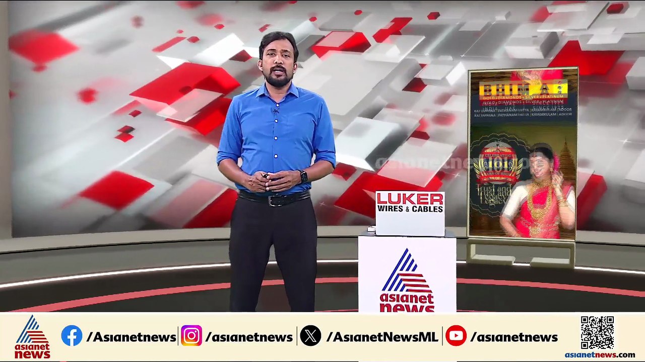 തെര.കമ്മീഷന്റെ കത്തിലെ ബിജെപി സീലിൽ നടപടി; അസി.സെക്ഷൻ ഓഫീസറെ സസ്പെൻഡ് ചെയ്തു