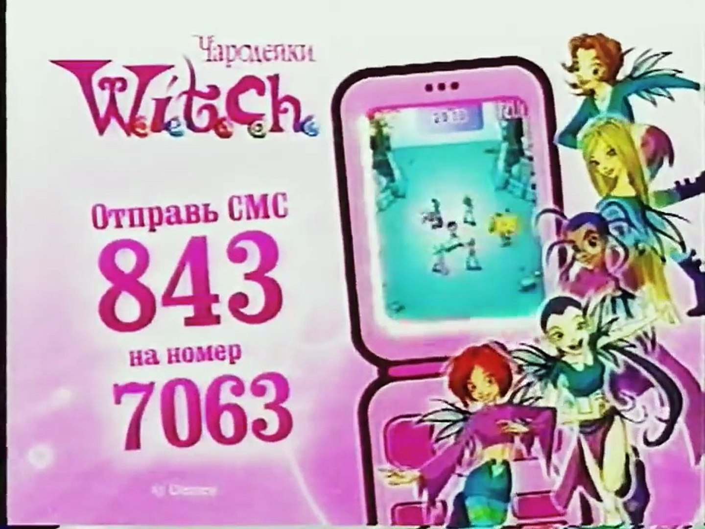 ⁣Jetix Россия 🇷🇺 - Анонсы, заставки, рекламы и фрагменты эфира [12.2008-04.2010]