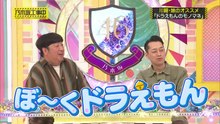 乃木坂46の 動画 N46V - Nogizaka46 -  乃木坂工事中  動画　2026年3月22日