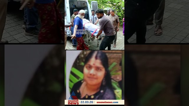 വടുതലയിലെ കൂട്ടമരണം; പോസ്റ്റ്‍മോർട്ടം റിപ്പോർട്ട് പുറത്ത്, വിശദമായ അന്വേഷണത്തിന് പൊലീസ്