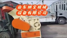EPE Plastic Granulator Foam Particle Machine #Plastic pelletizing machine