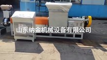 Epe waste recycling machine/epe foam recycling machine/epe granules making machineEPE废料回收机 / EPE泡沫回收机 / EPE颗粒制造机 Epe/pe recycling machine  Epe/pe回收机