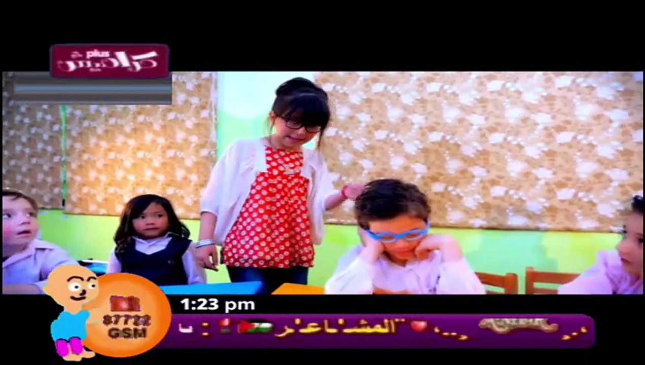 كراميش بلس مباشر 2013