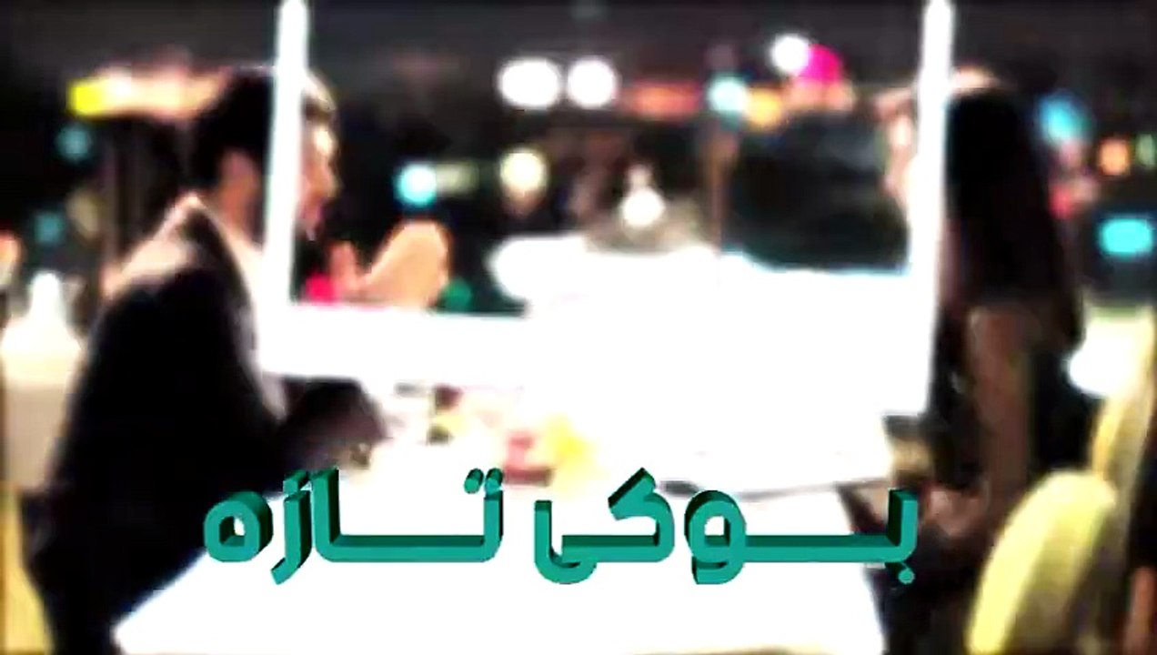 بوکی تازە ئەڵقەی 46