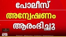 സാദിഖലി തങ്ങൾക്കെതിരെ വ്യാജ പ്രചാരണം നടത്തിയെന്ന പരാതിയിൽ കേസ്...