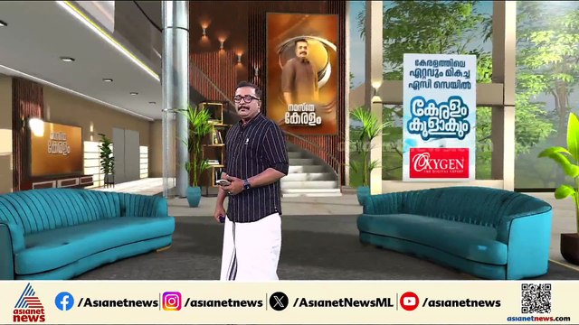 തിരുനക്കര പൂരം ഇന്ന്, കോട്ടയം നഗരത്തില്‍ ഗതാഗത നിയന്ത്രണം