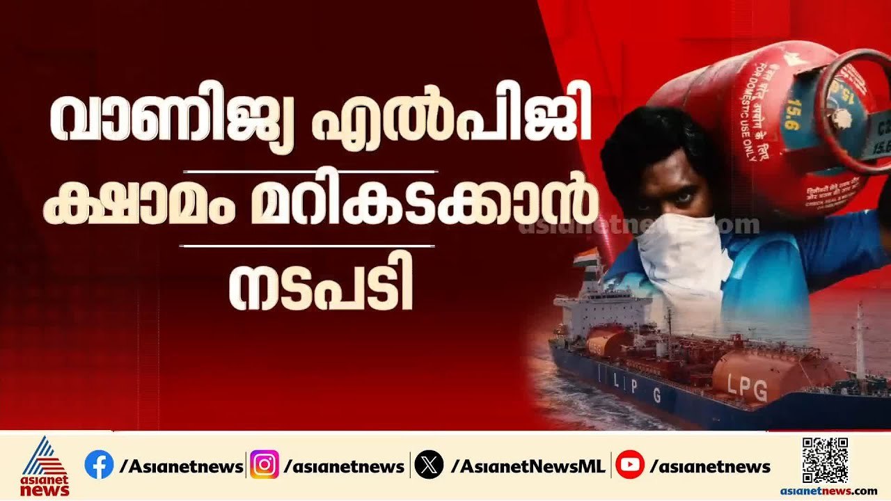 13 മന്ത്രിമാർ 4 മണിക്കൂർ; പശ്ചിമേഷ്യൻ യുദ്ധം, സാധ്യത വിലയിരുത്തി കേന്ദ്ര മന്ത്രിസഭാ സമിതി യോഗം