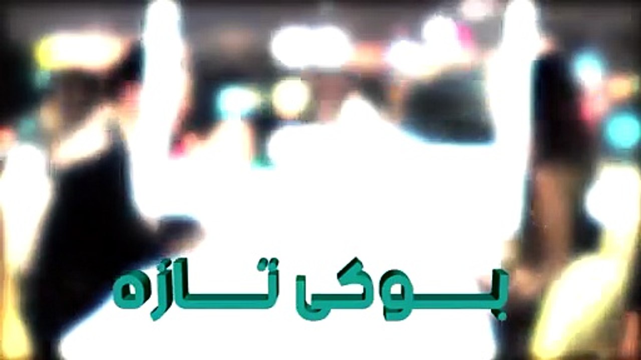 بوکی تازە ئەڵقەی 53
