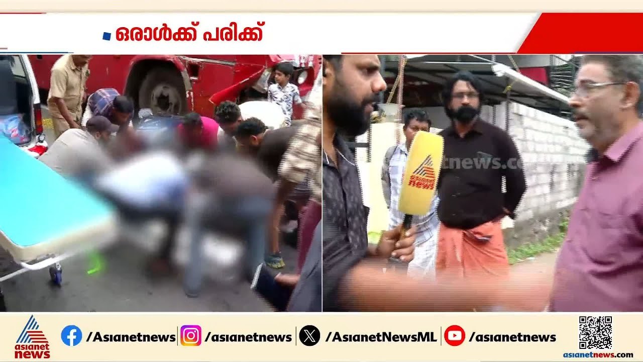 കോഴിക്കോട് KSRTC ബസ് ബൈക്കിൽ ഇടിച്ച് അപകടം; ഒരാ...