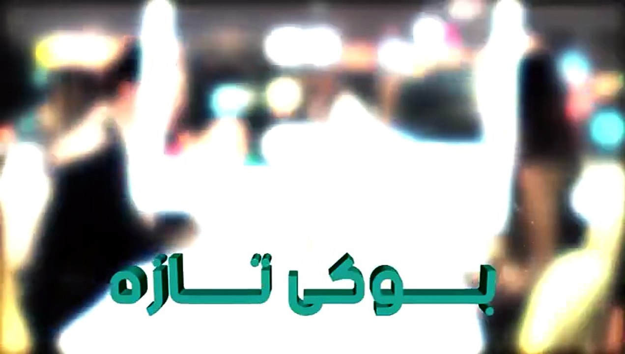 بوکی تازە ئەڵقەی 56