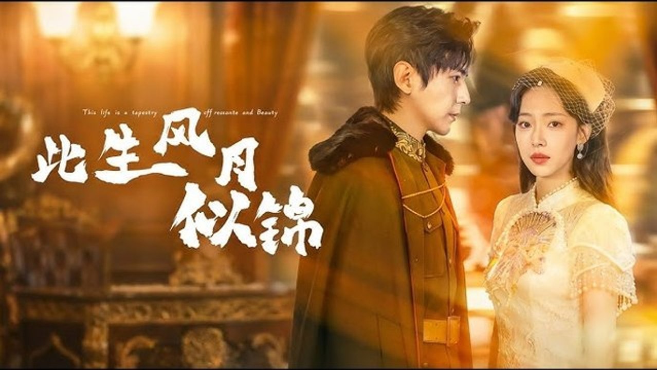 fate twice told chinese drama