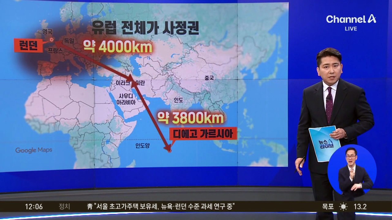 트럼프, ‘48시간’ 최후통첩…이란도 ‘눈에는 눈’