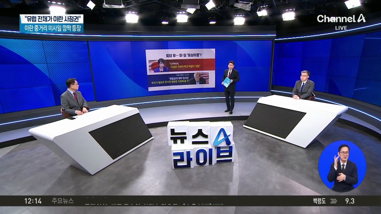 트럼프, “한국 사랑한다”며 호르무즈 공헌 압박?