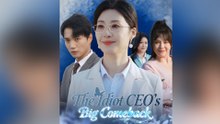 The Idiot CEO's Big Comeback FULL [High Quality]