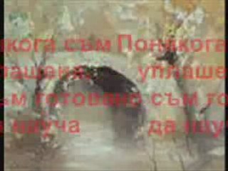 Celine Dion - Power Of Love(превод)