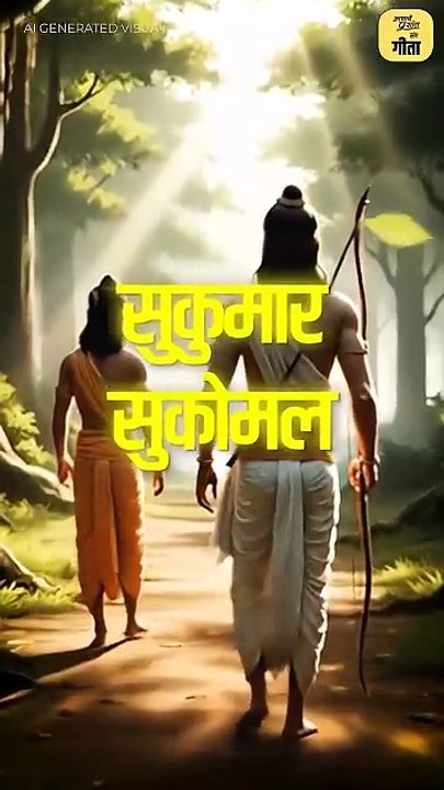 हनुमान क्रोधित क्यों_ __ आचार्य प्रशांत