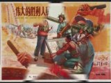 East is Red_ Chinese Propaganda Posters