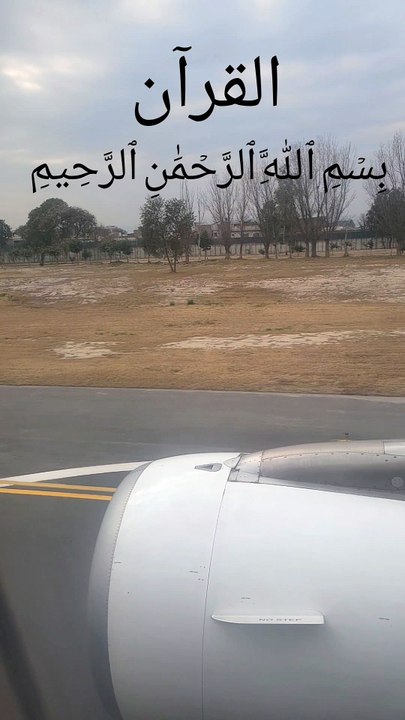 Most Beautiful Surah Al-Falak Recitation 🌙 Soft & Peaceful Tilawat Emotional Quran Tilawat 😢 Surah Al-Falak Full Recitation