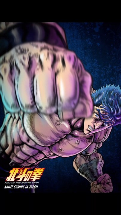 HOKUTO NO KEN : FIST OF THE NORTH STAR - SAISON 1 - LE 10 AVRIL 2026 SUR PRIME VIDEO