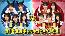 [BS] 260119 HnN5ki#14 Bangaihen part2(ENG)