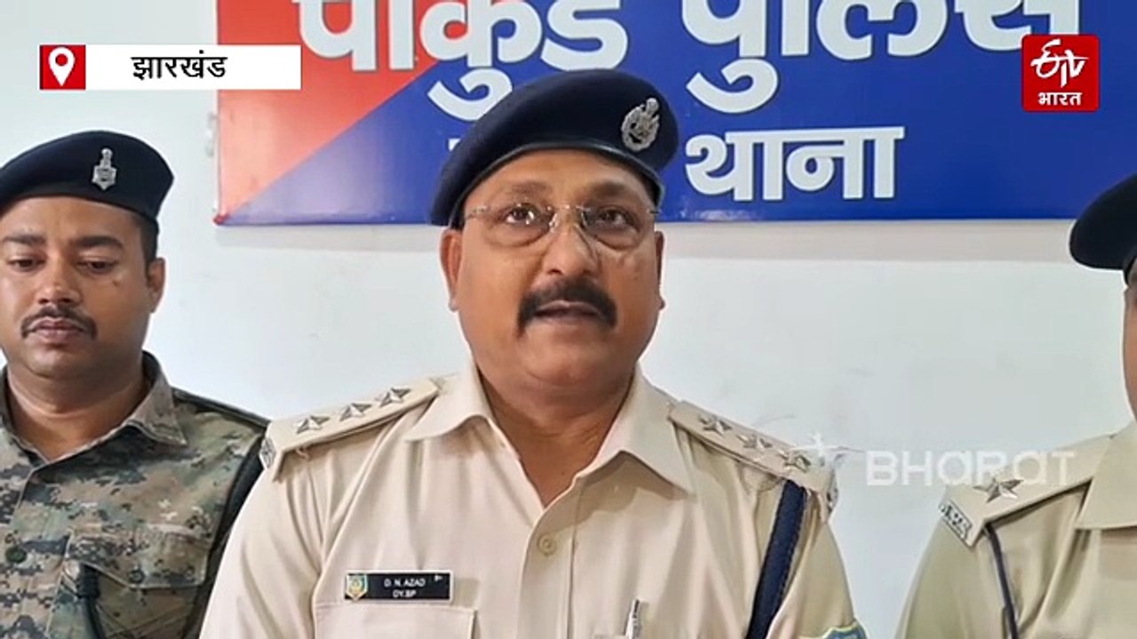 देसी कट्टा के साथ घूम रहा था किन्नर, पाकुड़ पुलिस ने दो को किया गिरफ्तार