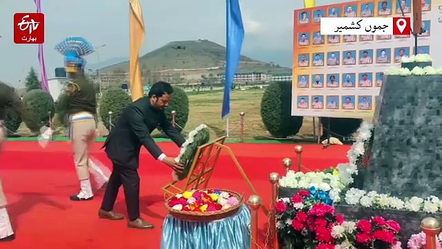 شہیدی دیوس کے موقع پر پلوامہ حملہ کے شہیدوں کو یاد کیا گیا