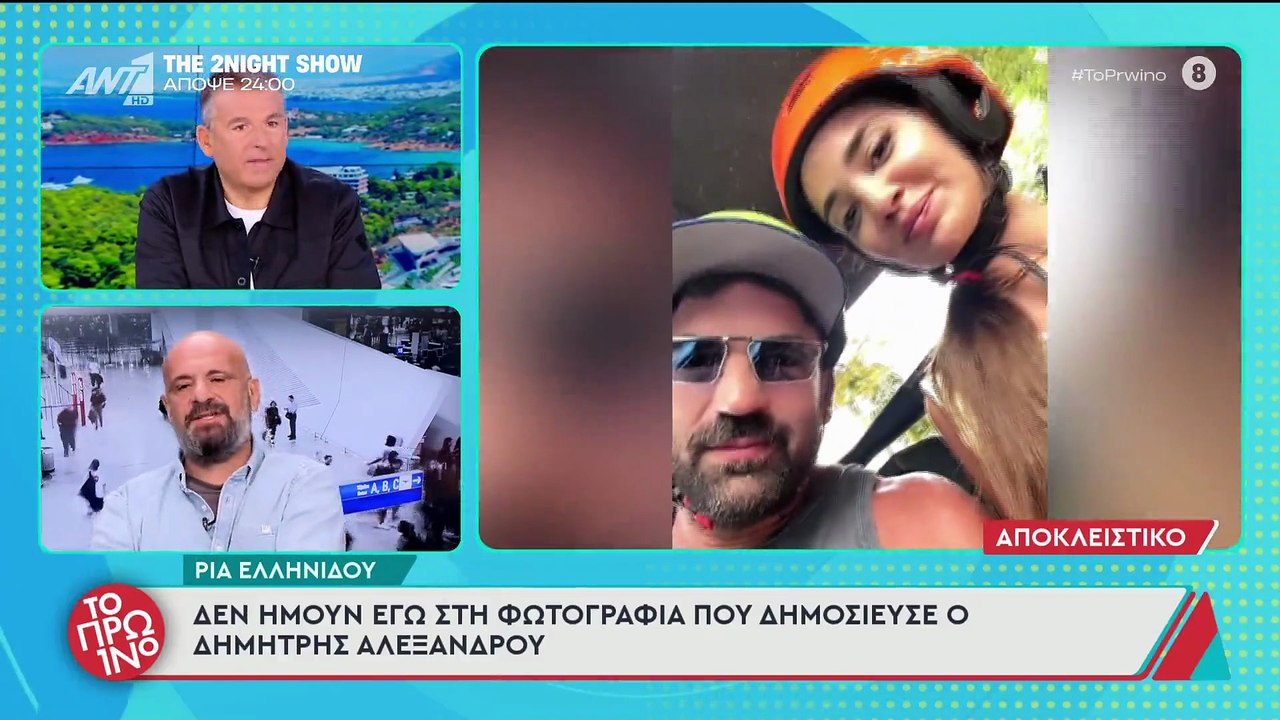 Η δύσκολη μέρα του Λιάγκα: «Έχω τις μαύρες μου» και η αναφορά στη σχέση του με την Μαρία Αντωνά