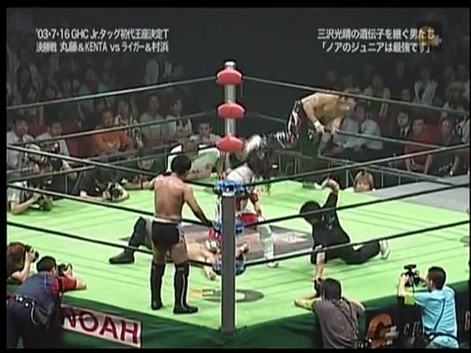Jushin Thunder Liger & Takehiro Murahama vs. KENTA & Naomichi Marufuji (7/16/2003)