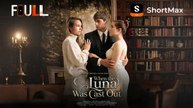 When the Luna Was Cast Out - ShortMax