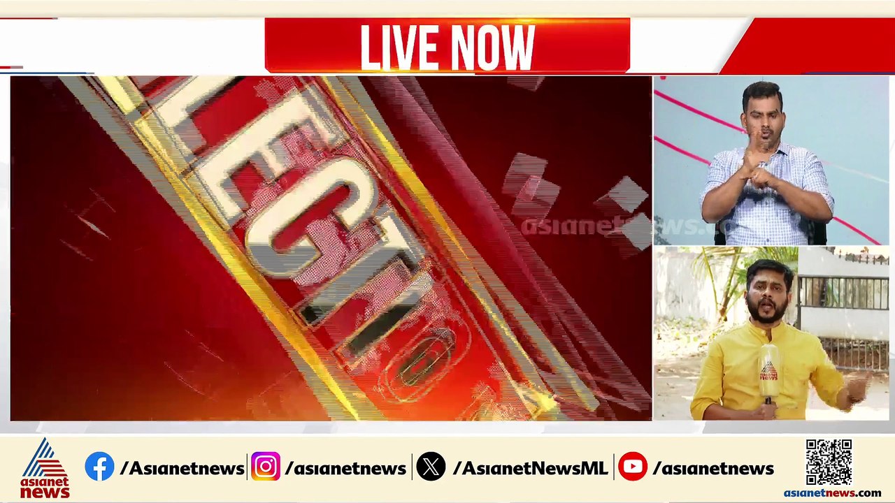 മത്സര രം​ഗത്തില്ലാത്ത എം.എം.മണി, അപു ജോൺ ജോസഫിന്റെ വരവ്; എന്ത് സംഭവിക്കും ഇടുക്കിയിൽ?