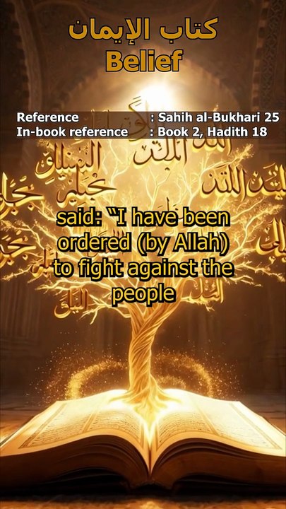 Sahih al-Bukhari 25 | Book of Belief | Prayer, Zakat, and Shahada