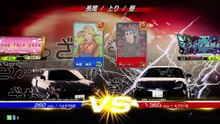 20260226 香川県 Ｒｕｉｋｉ． マックスプラザ善通寺 長上紫綠死老豆