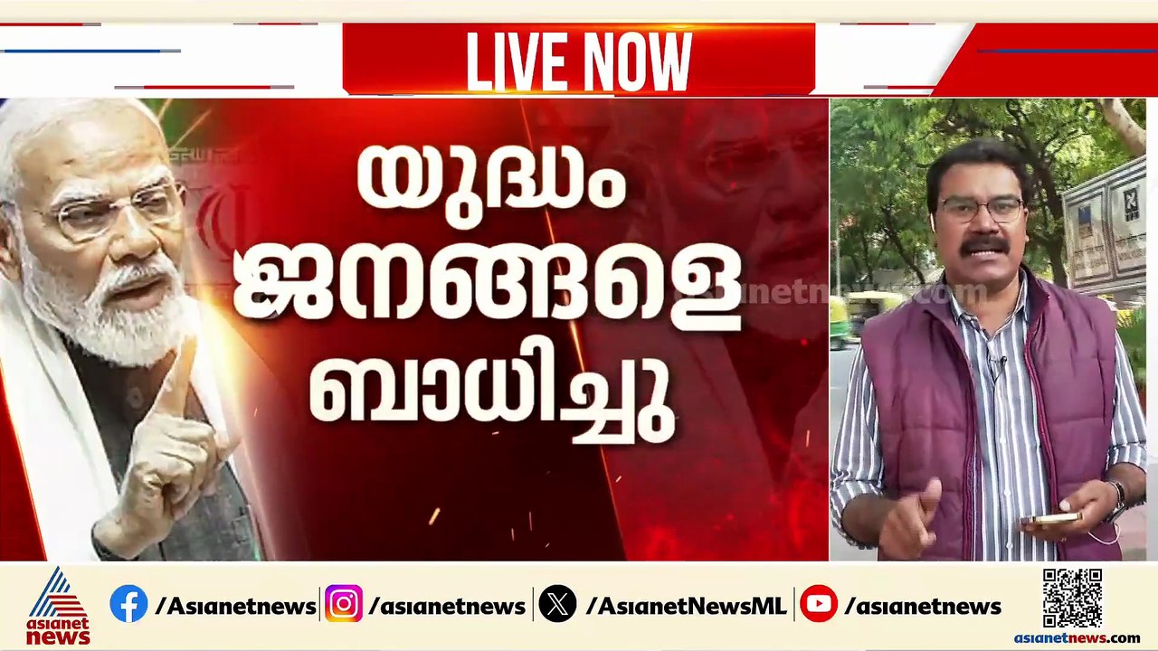 രാജ്യത്ത് ഊർജ പ്രതിസന്ധി പരിഹരിക്കാൻ ശ്രമമെന്ന് പ്രധാനമന്ത്രി ലോക്സഭയിൽ‌