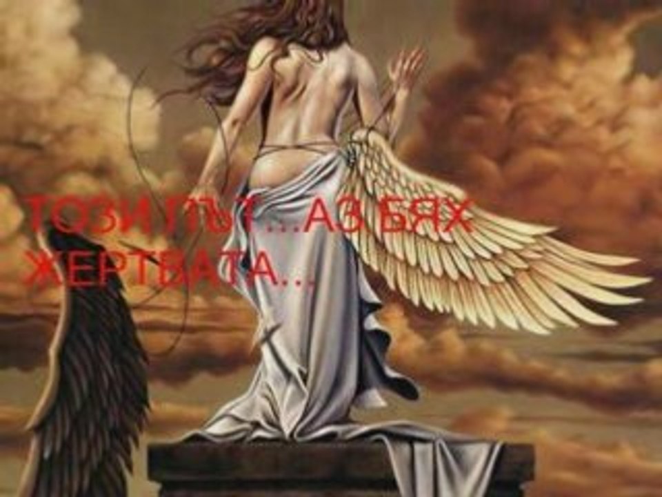 няма да ме видиш да плача