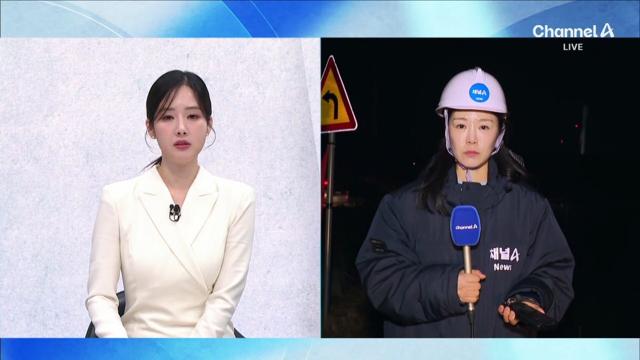 영덕 풍력발전기 수리 중 화재…작업자 3명 사망