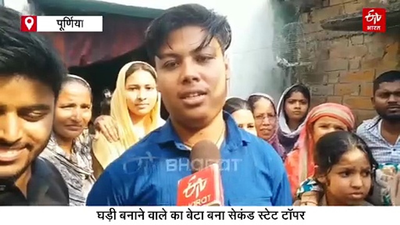 पिता फुटपाथ पर करते हैं घड़ी ठीक करने का काम, बेटा बना इंटर में सेकंड स्टेट टॉपर