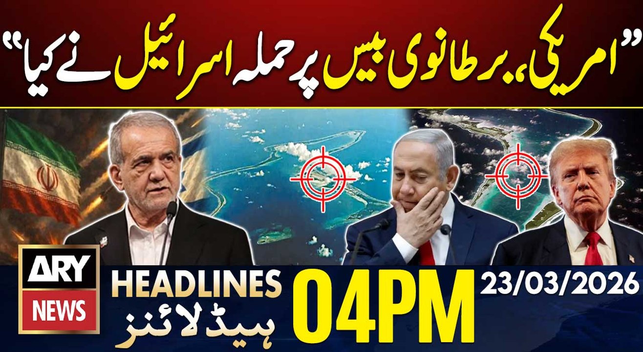 Iran Big Announcement - Iran vs Israel War Updates| ARY News 4 PM Headlines | 23rd Mar 2026