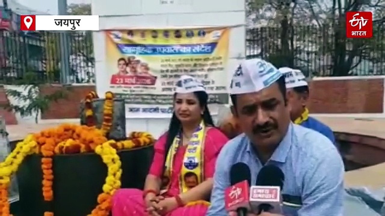 शहीद दिवस पर उपवास- भगत सिंह, सुखदेव और राजगुरु को दी श्रद्धांजलि