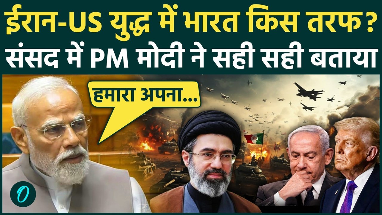 Iran Israel US War में भारत किसके साथ, PM Modi ने Trump के खिलाफ किए बड़े ऐलान, जानें 5 बड़ी बातें