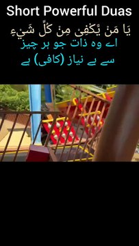 Heart Touching Quran Tilawat ❤️ Beautiful Quran Duas Recitation Emotional Quran Recitation 😢 Soul Soothing Quran Tilawat & Duas