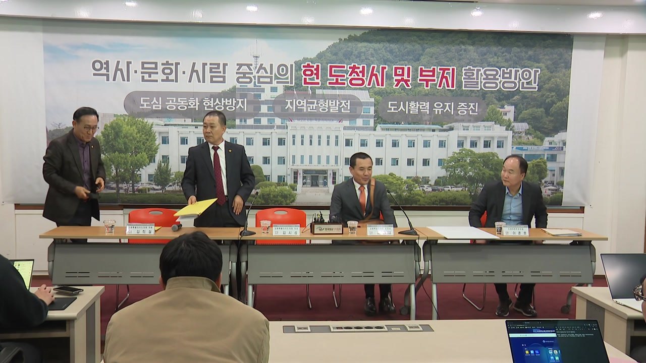 [네트] 강원도, 현 도청사에 '문화공간' 조성 계획 발표 / YTN