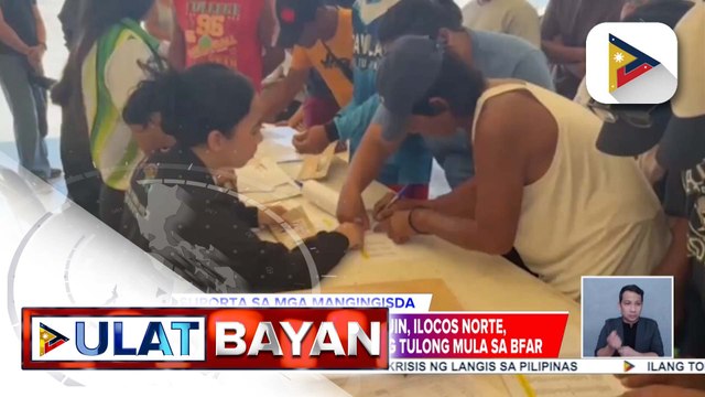 Mga mangingisda sa Pasuquin, Ilocos Norte, nakatanggap ng tulong mula sa BFAR | ulat ni Jude Pitpitan ng Radyo Pilipinas