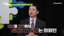 아빠의 불륜으로 태어난 동생? 호적에서 정리하고 싶은 누나! 기막힌 이야기의 시작