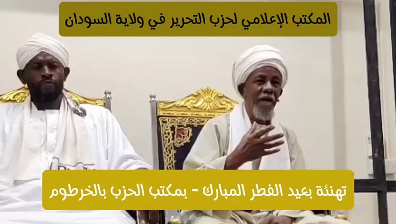 تهنئة أ. إبراهيم عثمان بمناسبة عيد الفطر المبارك