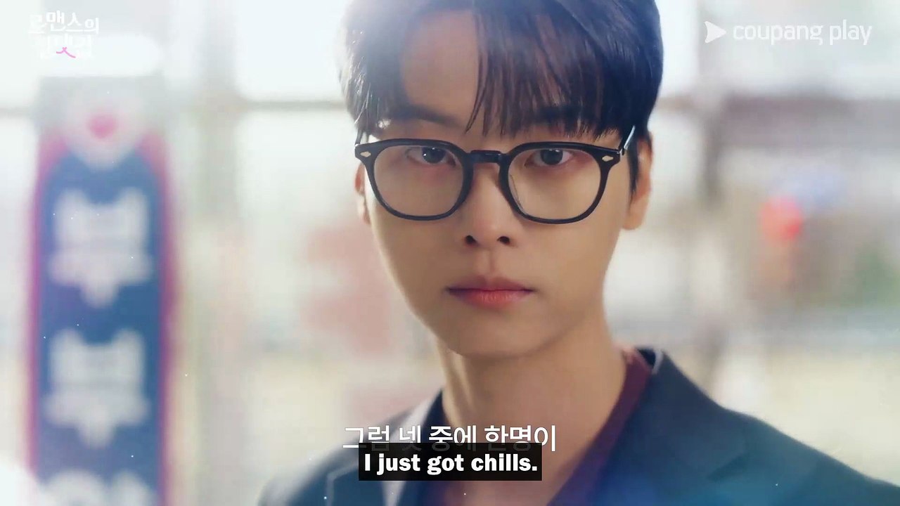 Absolute Value of Romance (2026) | Korean Drama | Teaser 1