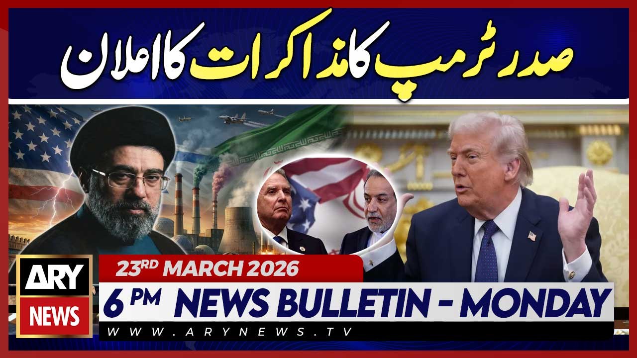 Iran-Israel-US War - President Trump announces talks | ARY News 6 PM News Bulletin | 23rd March 2026