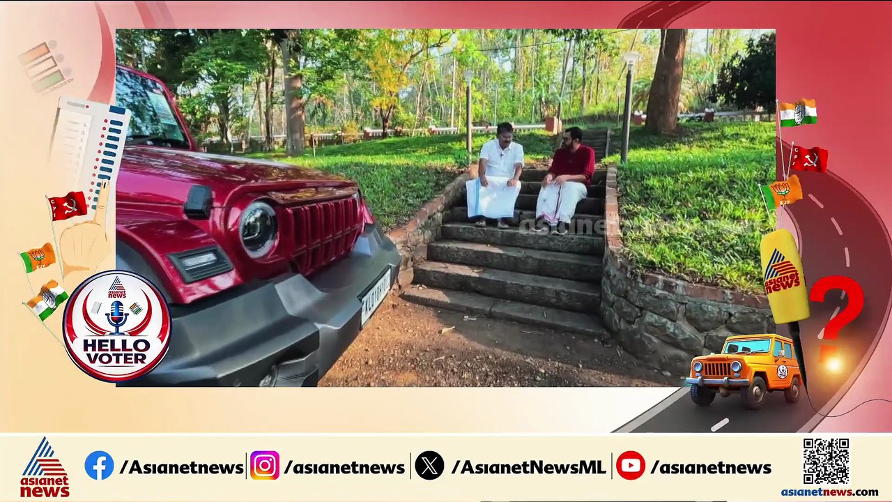 അപ്പച്ചൻ വീട്ടിൽ രാഷ്ട്രീയം സംസാരിക്കാറില്ല: അപു ജോൺ ജോസഫ്