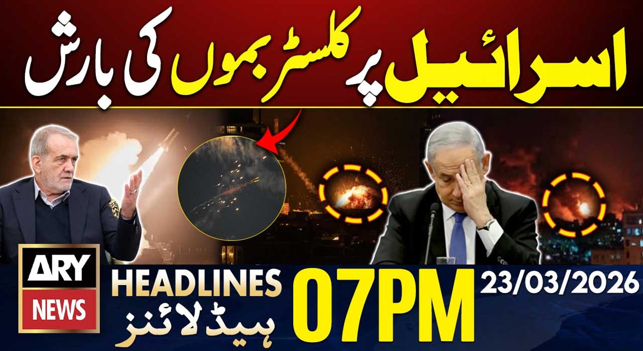 iran-israel War - Iran rains cluster bombs on Israel | ARY News 7 PM Headlines | 23rd Mar 2026